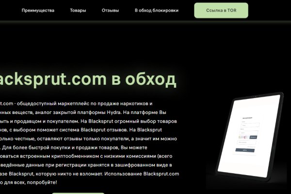 Найти ссылку на кракен