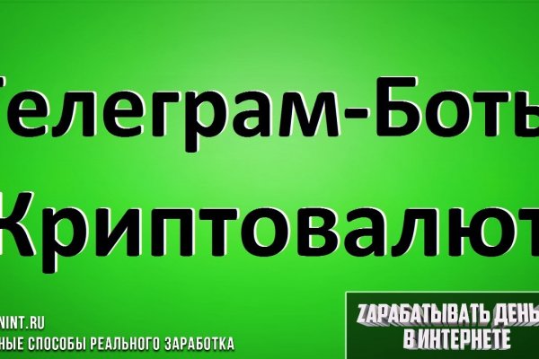Кракен сайт бошки