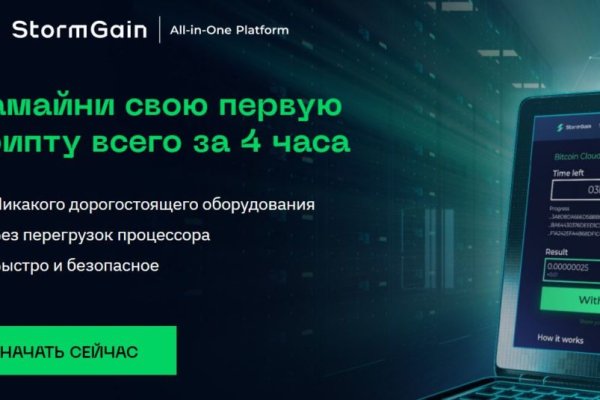 Kraken whitenet зеркала