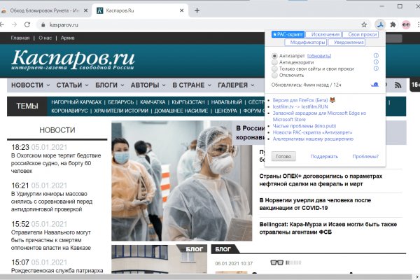 Кракен что там продают