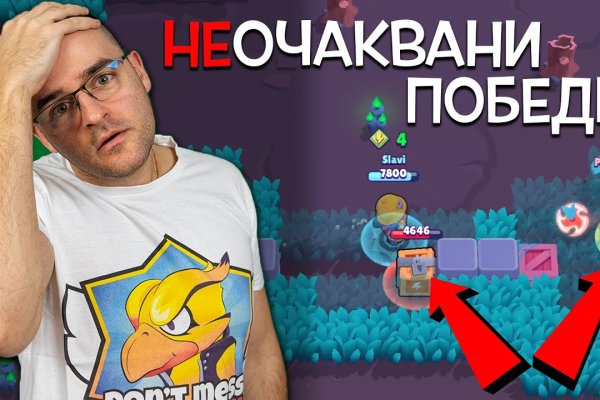 Как восстановить пароль на кракене