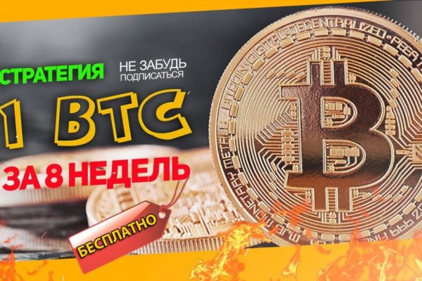 Гидра в супернете