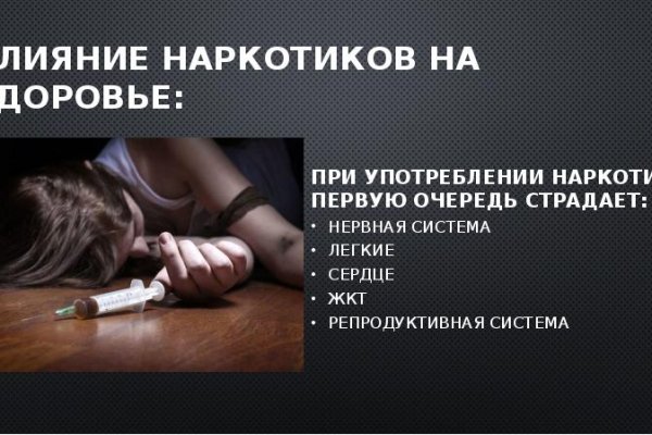 Кракен топ