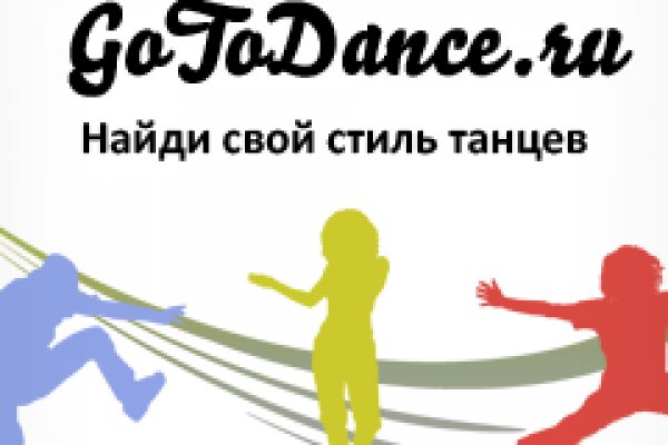 Вместо гидры