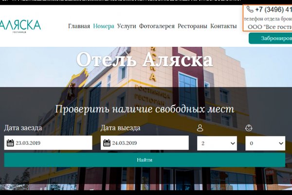 Как зайти на кракен