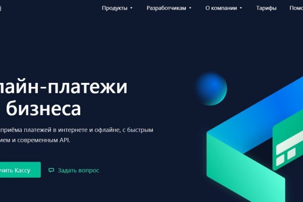 Восстановить доступ к кракену