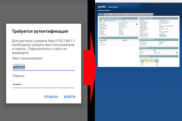 Сайт кракен тор