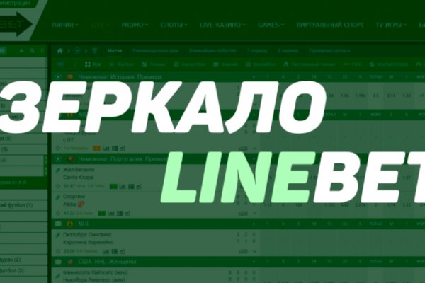 Kraken официальное зеркало kraken dark link