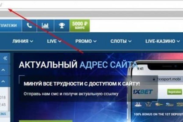 Кракен наркоплощадка