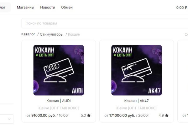 Кракен супернет войти