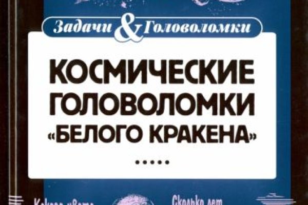 Оригинальный сайт кракен