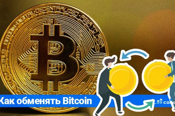 Dark net официальный сайт