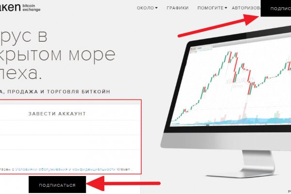 Kraken зеркало супернет