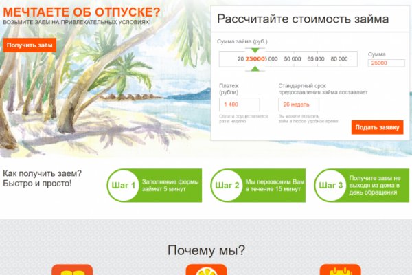 Кракен через впн