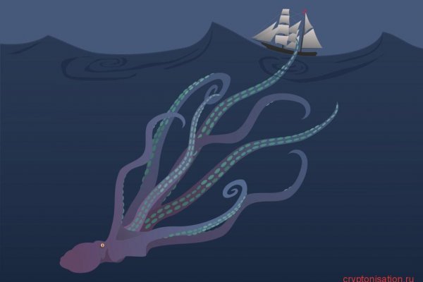 Kraken com супернет