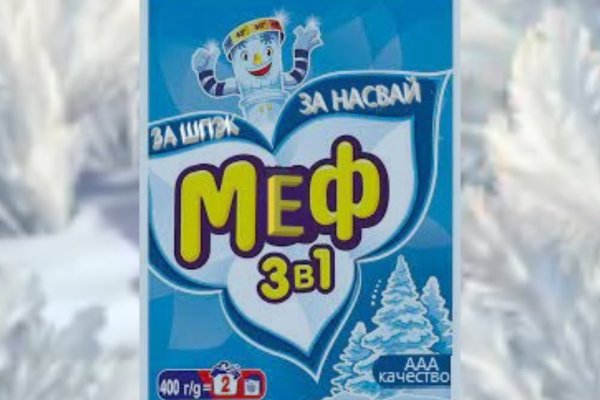 Кракен это современный супернет маркет