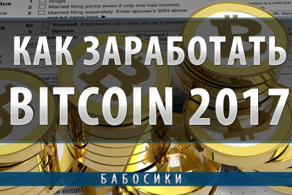 Кракен зеркало прокатис