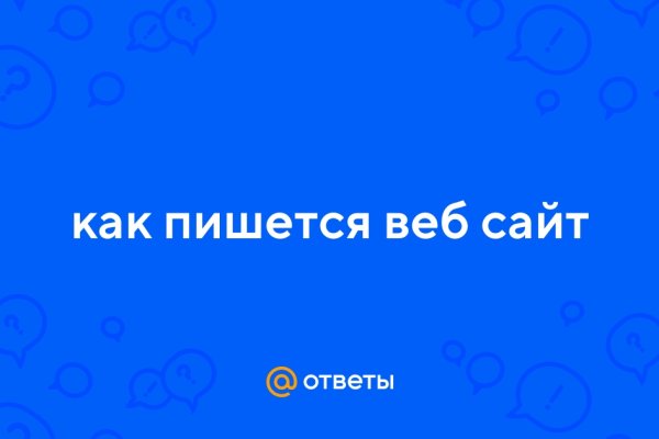 Как пополнять кракен тор