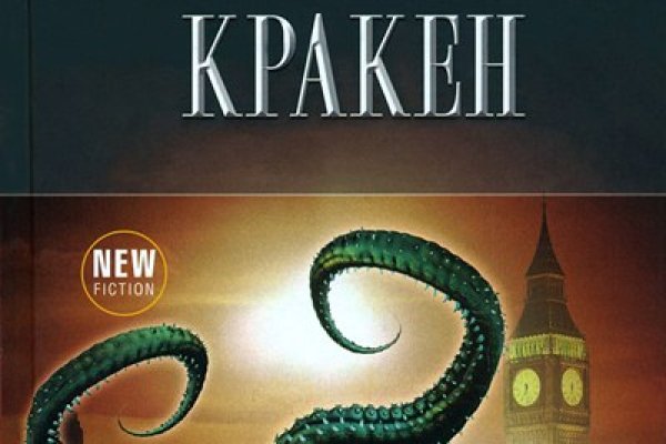 Кракен это современный супернет маркетплейс
