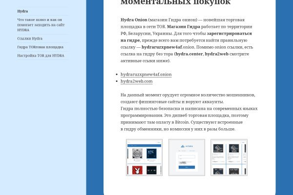 Кракен супернет маркет ссылка тор