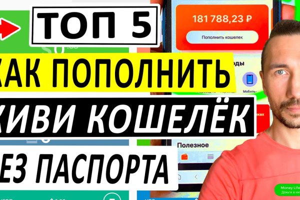 Кракен не работает