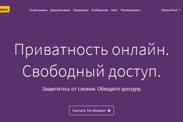 Как купить наркотик в кракен