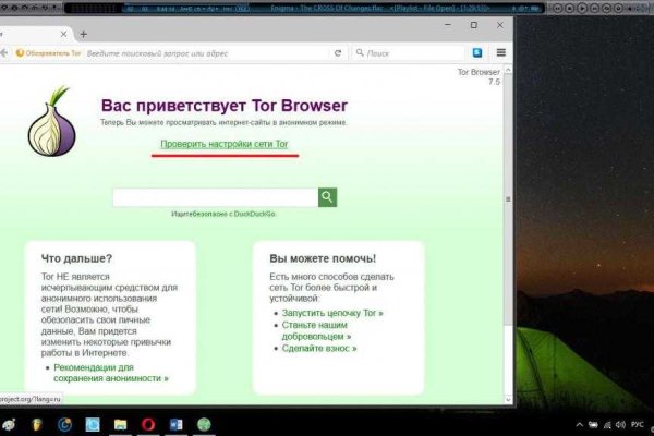 Кракен маркетплейс работает
