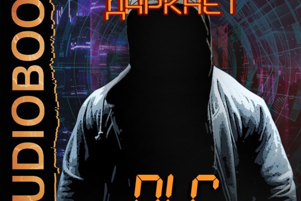 Кракен зеркало
