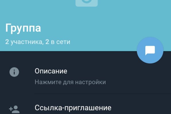 Ссылка на кракен krawebes