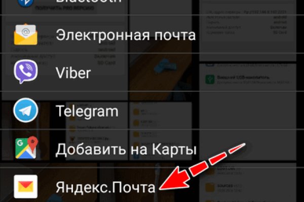 Кракен супернет текст