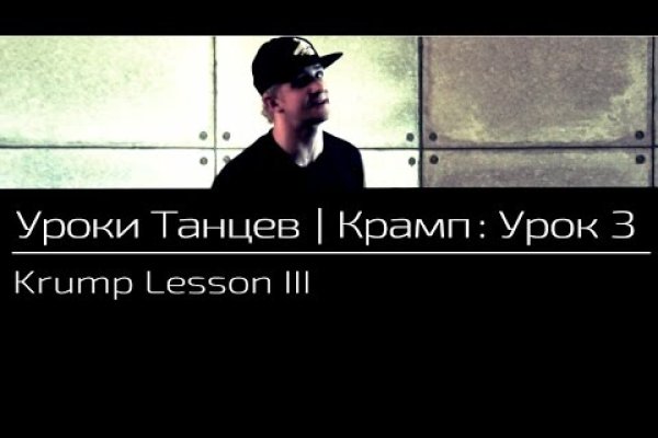 Kra44.cc Вход на сайт главная страница
