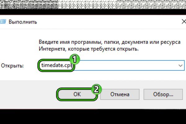 Супернет каталог