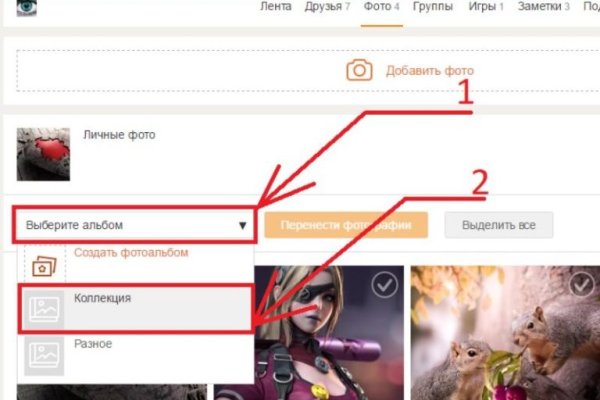 Кракен ссылка официальная на тор