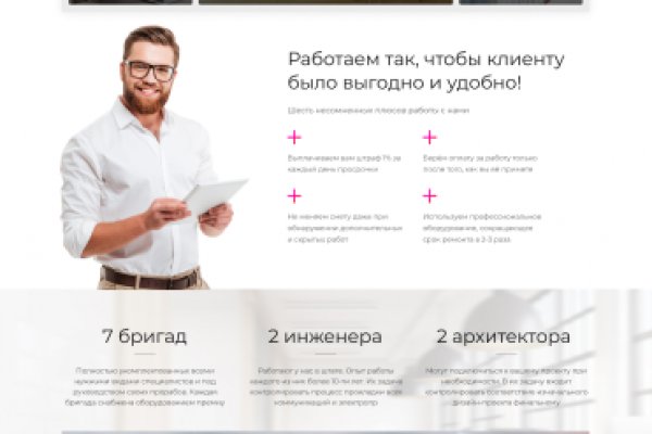 Кракен супернет 2krnmarket