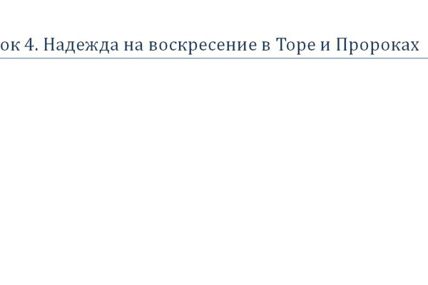 Спрут мега кракен