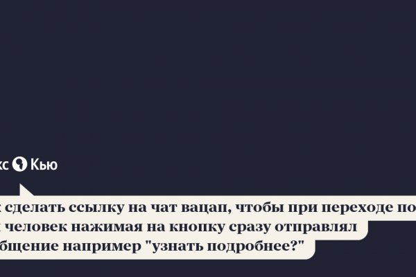 Kraken адрес
