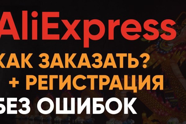 Что за площадка кракен