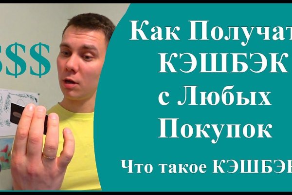 Кракен ссылка gigageek ru