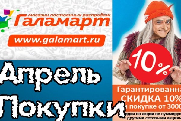 Кракен ссылка прокатис
