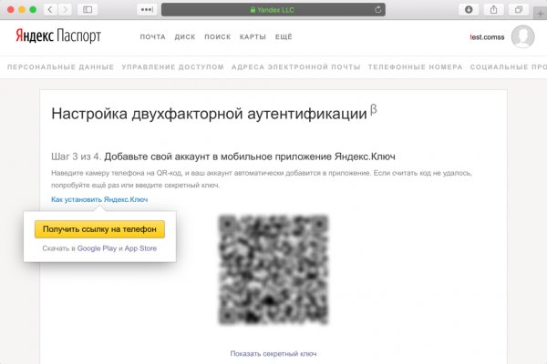 Kra48at