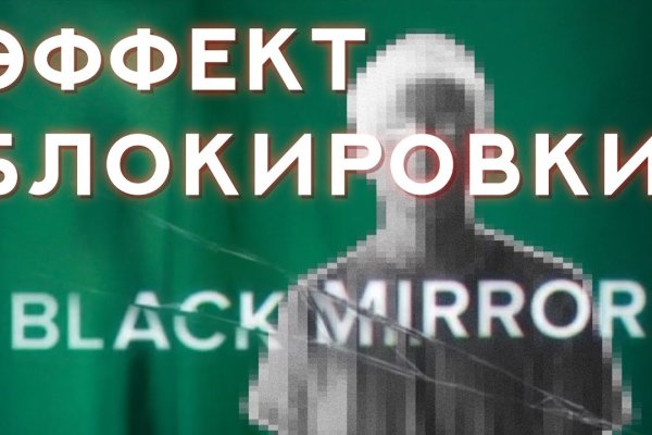Kraken супернет рынок