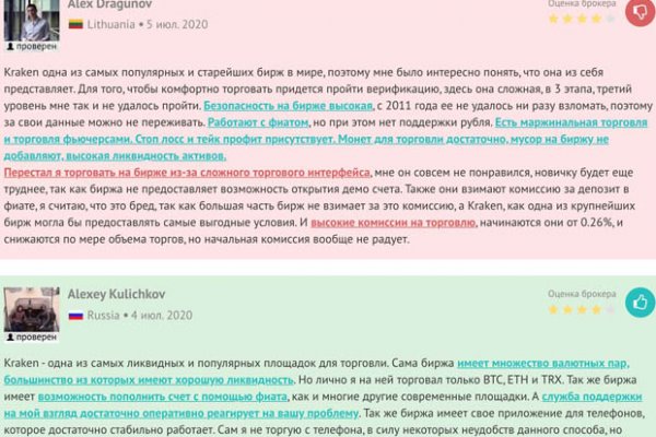 Кракен это счастье