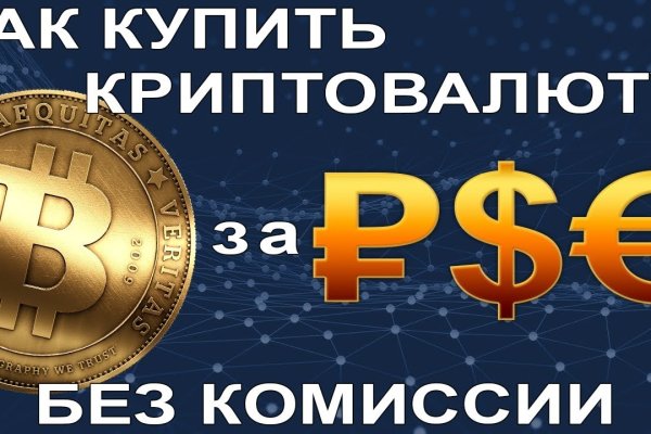 Кракен сайт krakens13 at