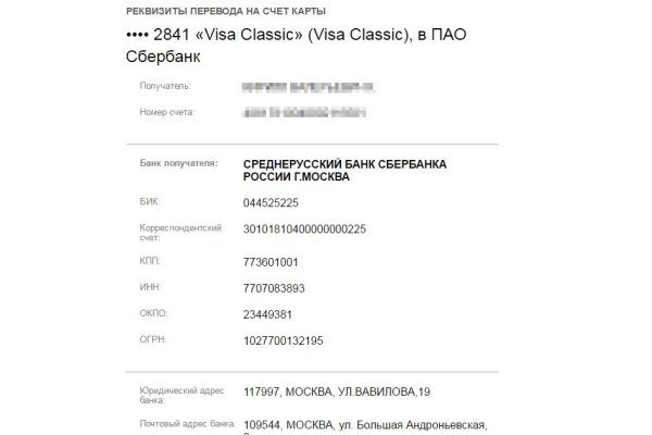 Kra49.at Вход на сайт главная страница