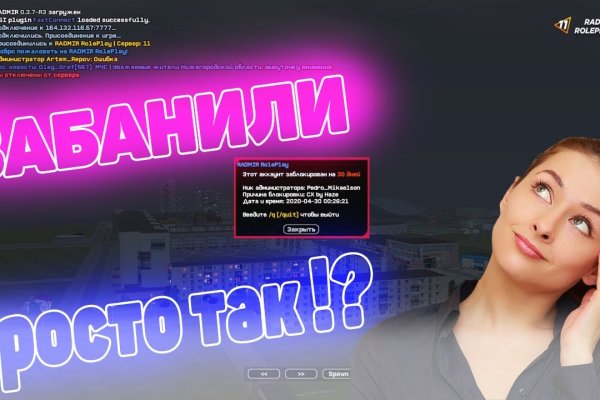 Ссылка в магазин на кракен