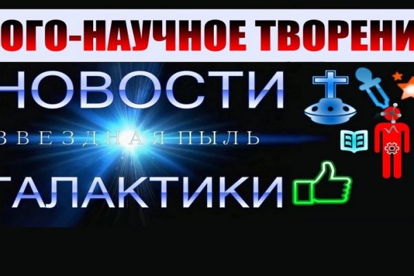 Онлайн магазин наркотиков