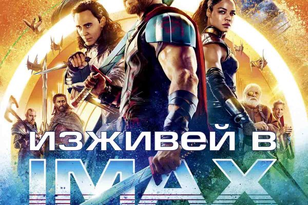 Кракен макет супернет