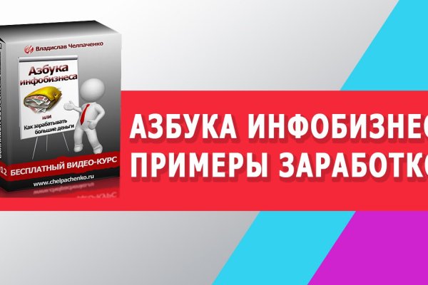 Kraken ссылка актуальная москва