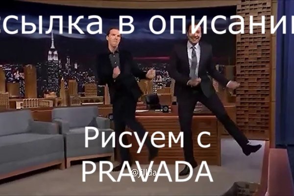 Кракен площадка торговая kr2web in