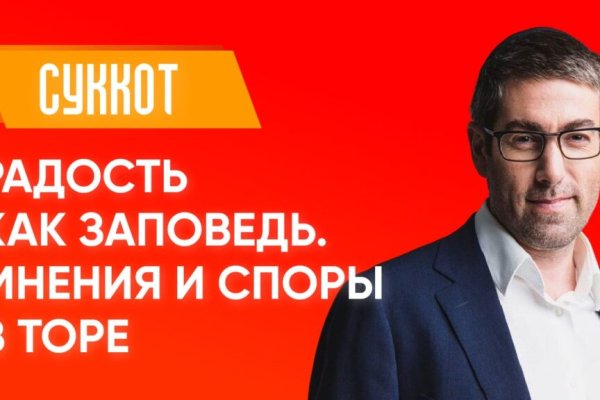 Кракен наркомаркетплейс